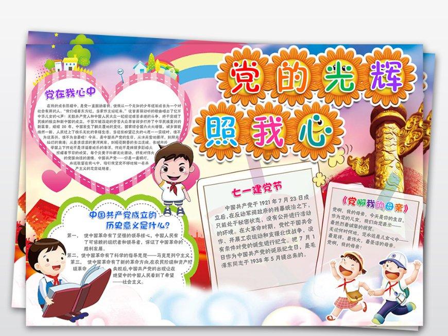 野外生存游戏